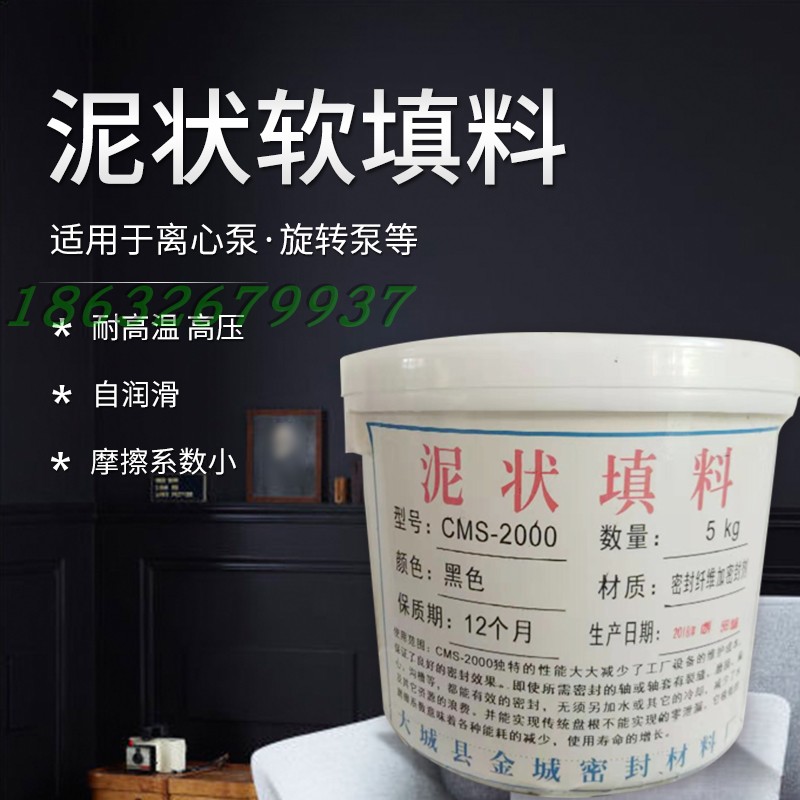 软密封河北填料恒普石墨方便安装