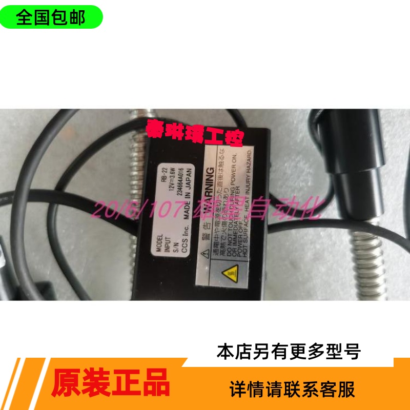 HFS-14-500 RB-22 HLV2-22SW-NR-3W SM4 实物图 议价 电子元器件市场 其它元器件 原图主图