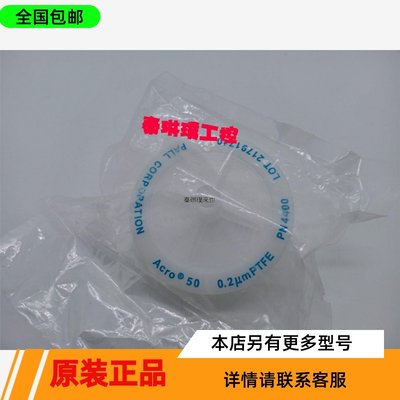 PALL颇尔 PN4400 过滤器 ，全新原装现货，所见即所