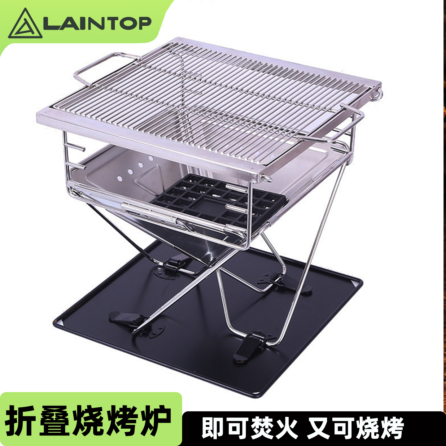 Hike Mount户外露营折叠烧烤炉野餐野营焚火台室外露宿烤架焚火架