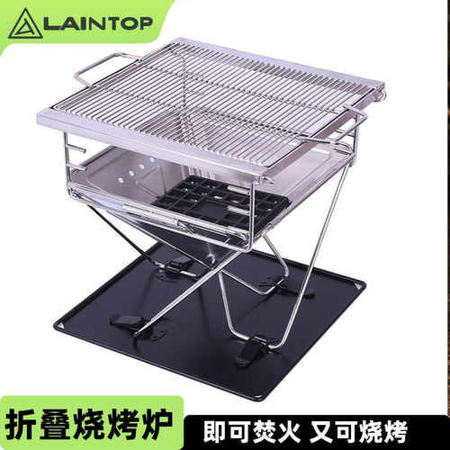 HikeMount户外露营折叠烧烤炉