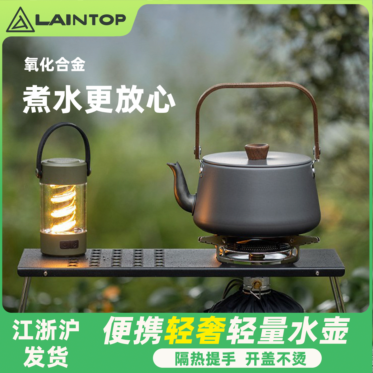 煮茶壶烧水壶泡茶专用碳火炉电陶炉器具户外氧化合金茶壶围炉煮茶
