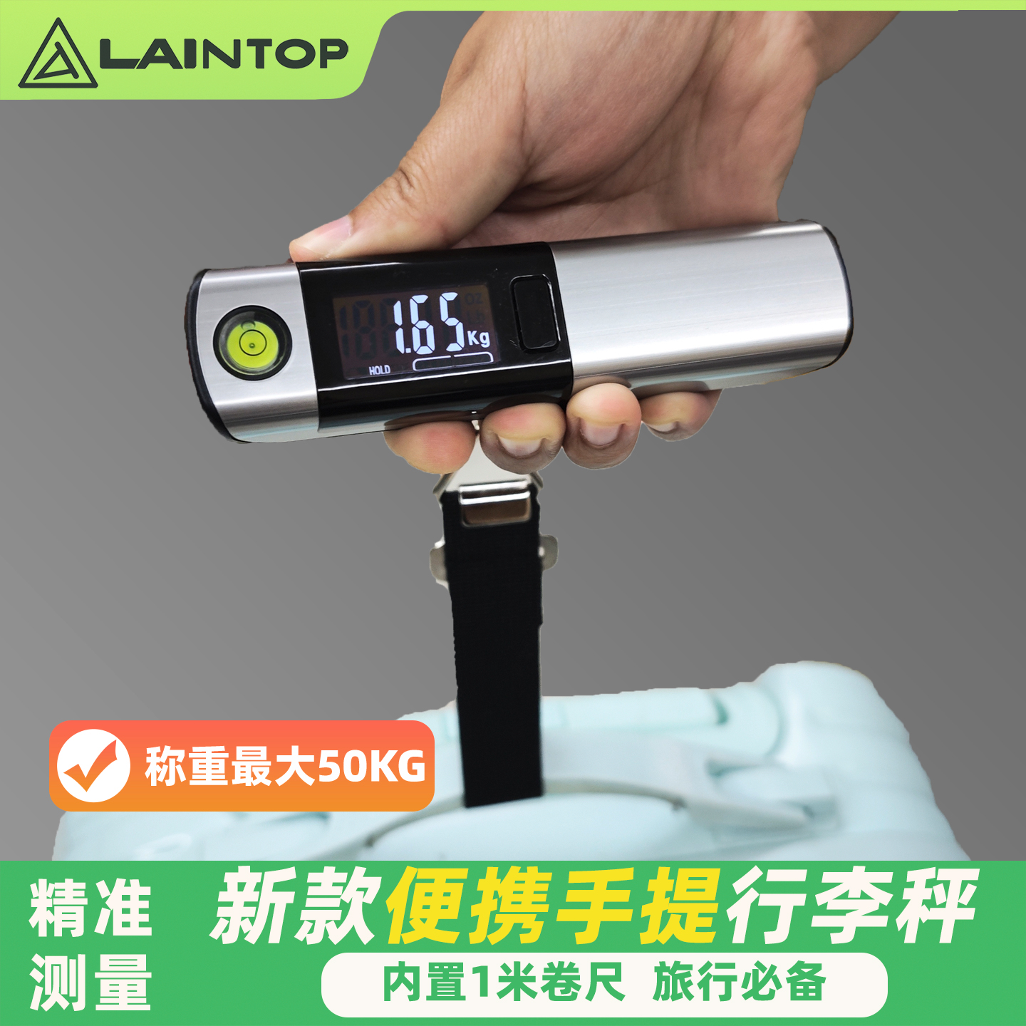 行李秤旅行出差神器便携式