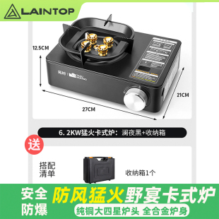 拓村户外便携新款户外便携式煮茶炉火锅燃气炉卡磁炉气灶露营炉具