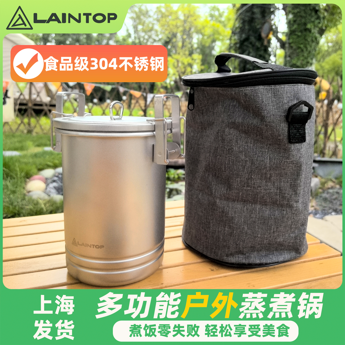 不锈钢微压锅户外煮饭神器便携露营蒸饭锅野外炊具汤锅多功能锅