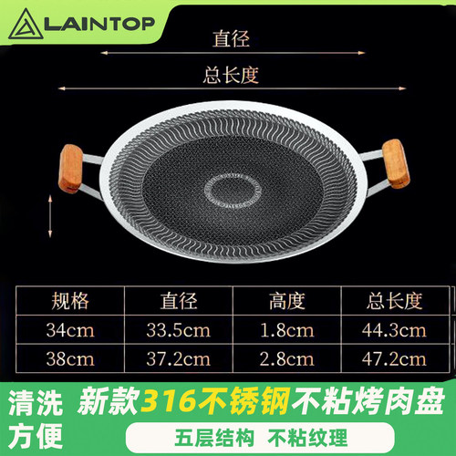 户外露营不锈钢烤盘双面卡式炉