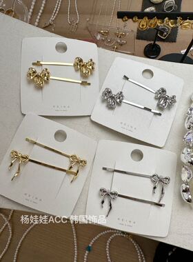 391812韩国东大门reina发饰金属蝴蝶结一字夹2件套可爱发夹边夹