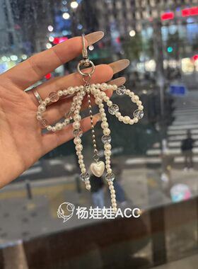 691013韩国东大门新款高级感透明可爱蝴蝶结珠珠包挂件