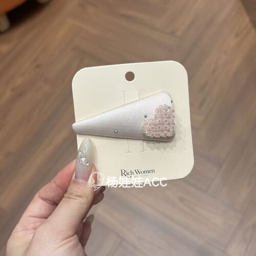 660805韩国东大门rich women新款高级感日常通勤爱心掰掰夹