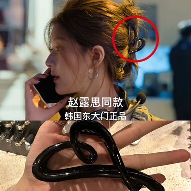 450403韩国东大门nyunyu许我耀眼许妍赵露思同款亚克力爱心抓夹