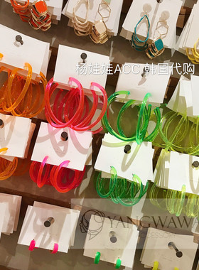 60708韩国东大门nyunyu亚克力荧光色彩色透明耳环 春夏超大耳圈