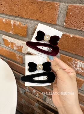 391810韩国东大门新款丝绒鸭嘴夹掰掰夹2件套优雅气质发夹边夹
