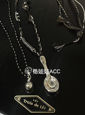 633013韩国东大门Trois de LEI新款高级感编织绳子镀银勺子项链