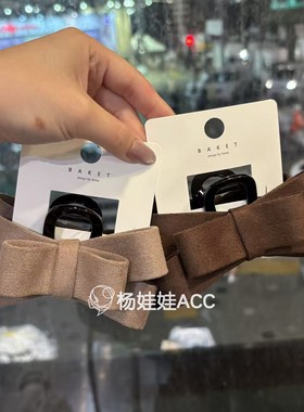 5101611韩国东大门Baket新款高级感甜美宽版蝴蝶结抓夹发夹