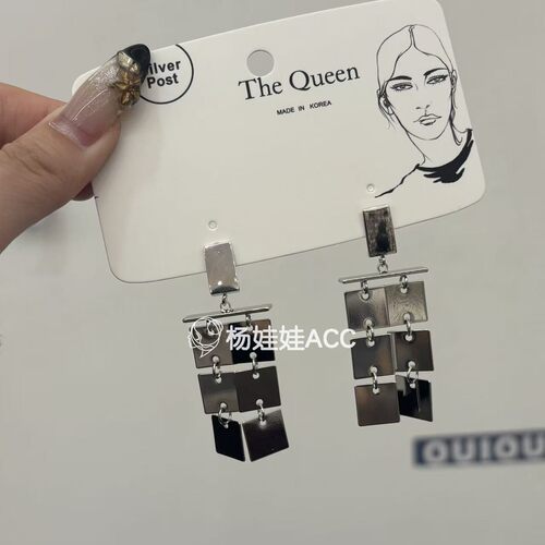 630810韩国东大门the queen新款高级感金属亮片流苏耳环