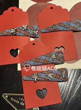 632503韩国东大门Trois de LEI新款高级感甜美金属小花格纹掰掰夹