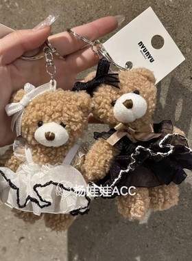 611006韩国东大门nyunyu新款高级感甜美蝴蝶结连衣裙小熊包挂件