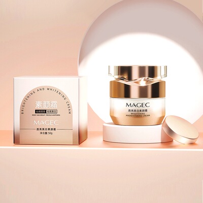 MAGEC透亮美白素颜霜