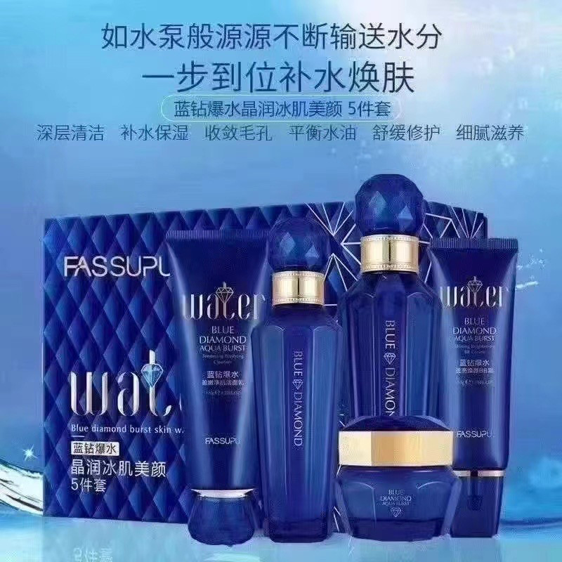 柏资兰虾青素蛋白丝肽线雕水乳套装舒缓肌肤补水保湿滋润抗皱