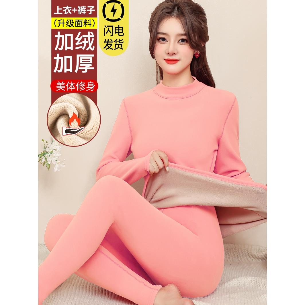 中高领保暖内衣女加绒加厚套装羊羔绒秋裤秋裤无痕打底纯棉毛衫冬