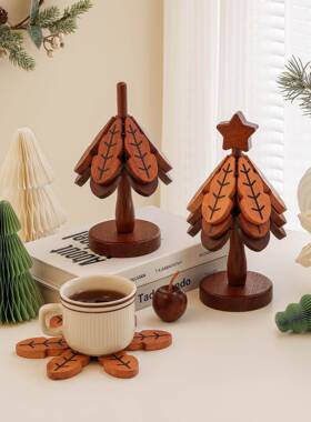 圣诞树实木隔热垫一颗树杯垫餐桌摆件创意家用防烫耐高温折叠锅垫