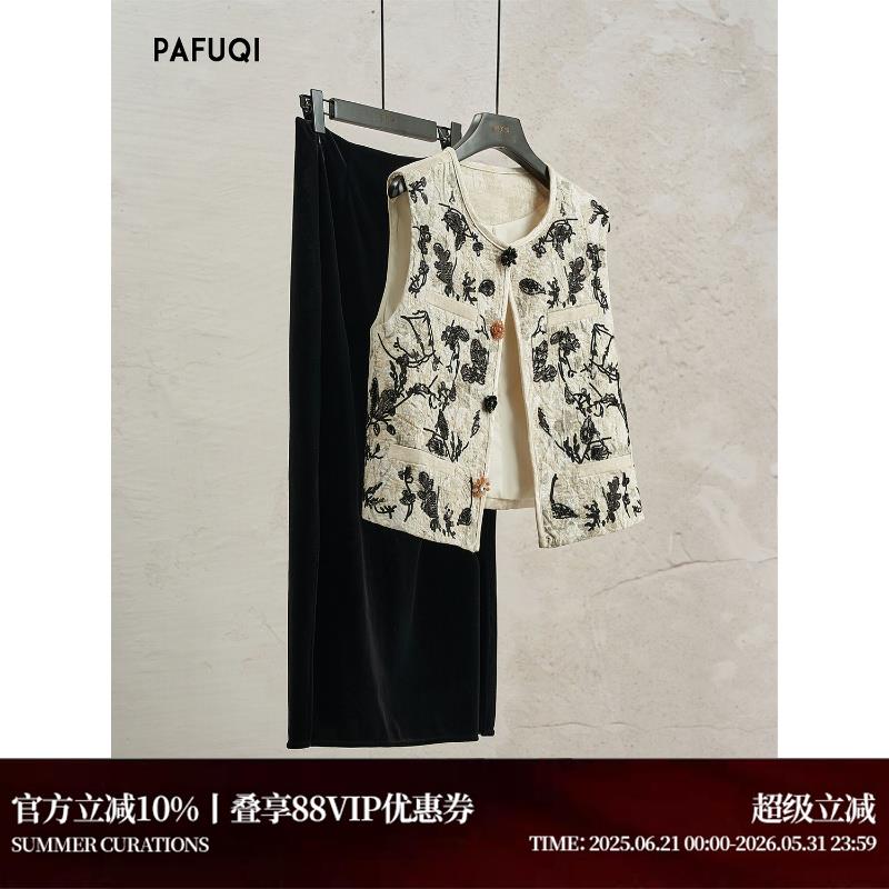 改良新中式马甲套装钉珠廓形叠穿上衣半裙轻国风女装2025秋夏新款