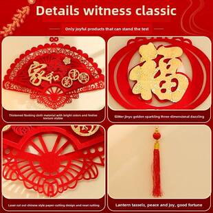 2025年新年客厅木格栅电视背景墙新年装饰用品挂件春节气氛蛇年对