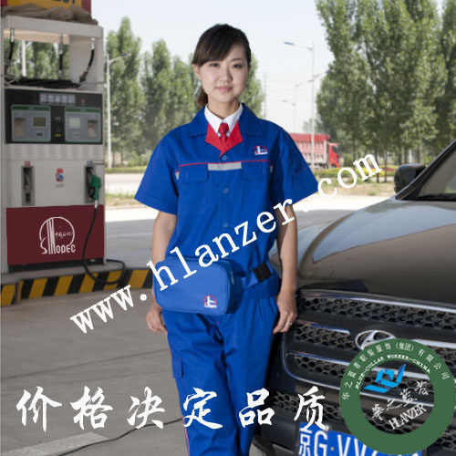 Vêtement de travail - Ref 1911631 Image 4