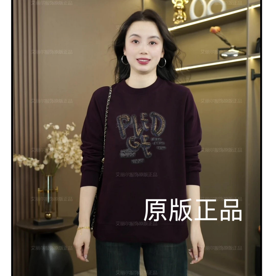 【开叉款】超柔米妮棉圆领长袖卫衣宽松遮肉大版妈妈百搭秋季上衣