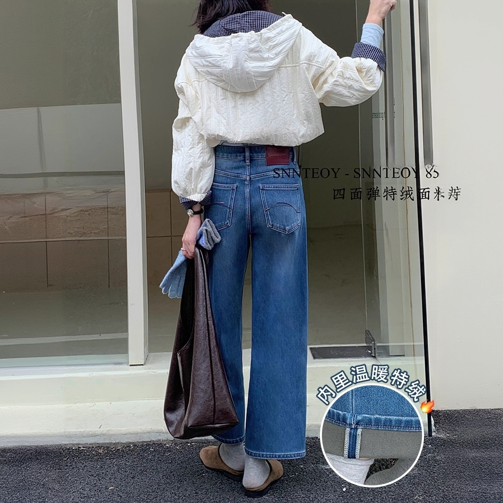 代嘉儿85962加绒直筒牛仔裤女2025冬季蓝色法棍裤九分阔腿奶奶裤