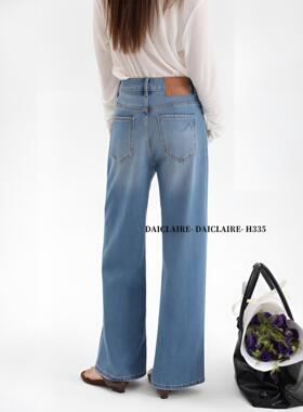 代嘉儿H335阔腿牛仔裤女2026春新款浅蓝色弹力高腰显瘦十分筒喇裤
