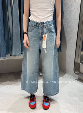 代嘉儿daiclaire牛仔裤女B9826夏季薄款显瘦直筒裤宽松九分弯刀裤