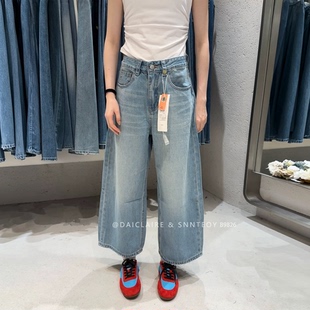 代嘉儿daiclaire牛仔裤女B9826夏季薄款显瘦直筒裤宽松九分弯刀裤