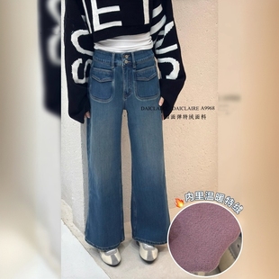 高腰特绒蓝色十分筒喇叭裤 代嘉儿加绒A9968阔腿牛仔裤 女2025冬季