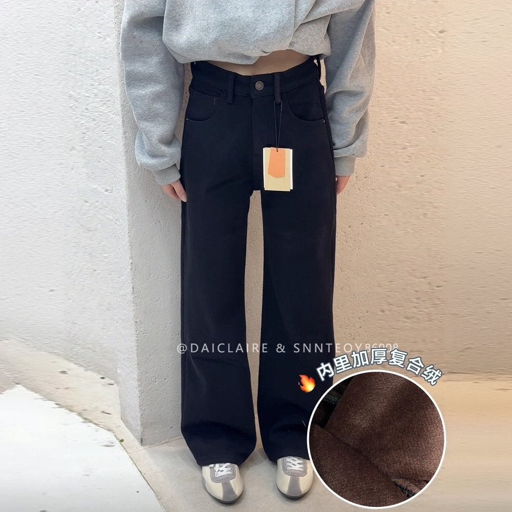 代嘉儿86008加绒直筒牛仔裤女冬款加厚复合绒保暖弹力黑色阔腿裤