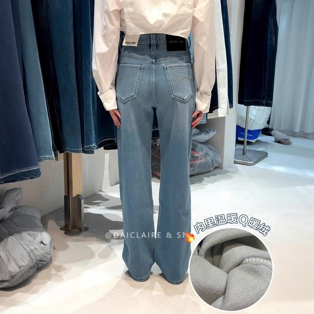 代嘉儿A9690浅蓝色加绒直筒牛仔裤女冬阔腿裤高腰Q暖绒窄版拖地裤