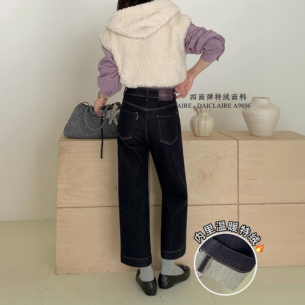 代嘉儿加绒A9856直筒牛仔裤女2025冬季新款丹宁蓝特绒九分阔腿裤