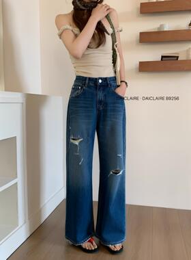 代嘉儿B9256破洞牛仔裤女2026春季磨破显瘦高腰无弹十分阔腿甩裤
