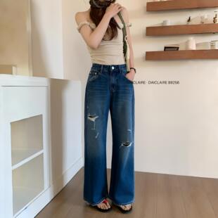 代嘉儿B9256破洞牛仔裤女2026春季磨破显瘦高腰无弹十分阔腿甩裤