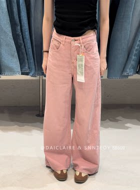 代嘉儿森调88609牛仔裤女2026夏薄款阔腿裤粉色高腰无弹十分甩裤