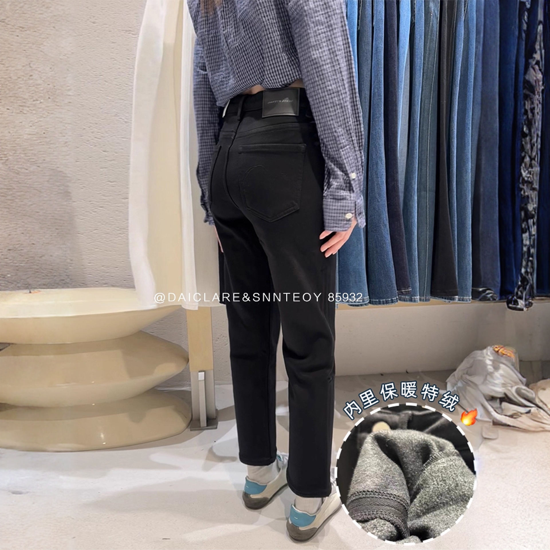 代嘉儿85932四面弹薄绒黑色九分直筒牛仔法棍裤女保暖显瘦烟管裤