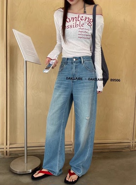 代嘉儿B9506破洞窄版阔腿牛仔裤女高腰显瘦通勤2026春新款直筒裤
