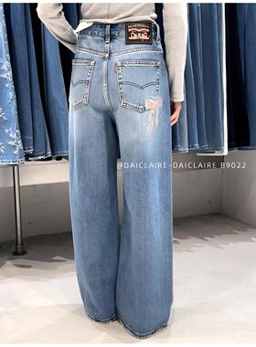 代嘉儿daiclaire牛仔裤女春季B9022蝴蝶结刺绣无弹阔腿拖地长甩裤