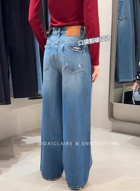 代嘉儿H388直筒牛仔裤女2026春季时尚磨破蓝色高腰显瘦无弹阔腿裤