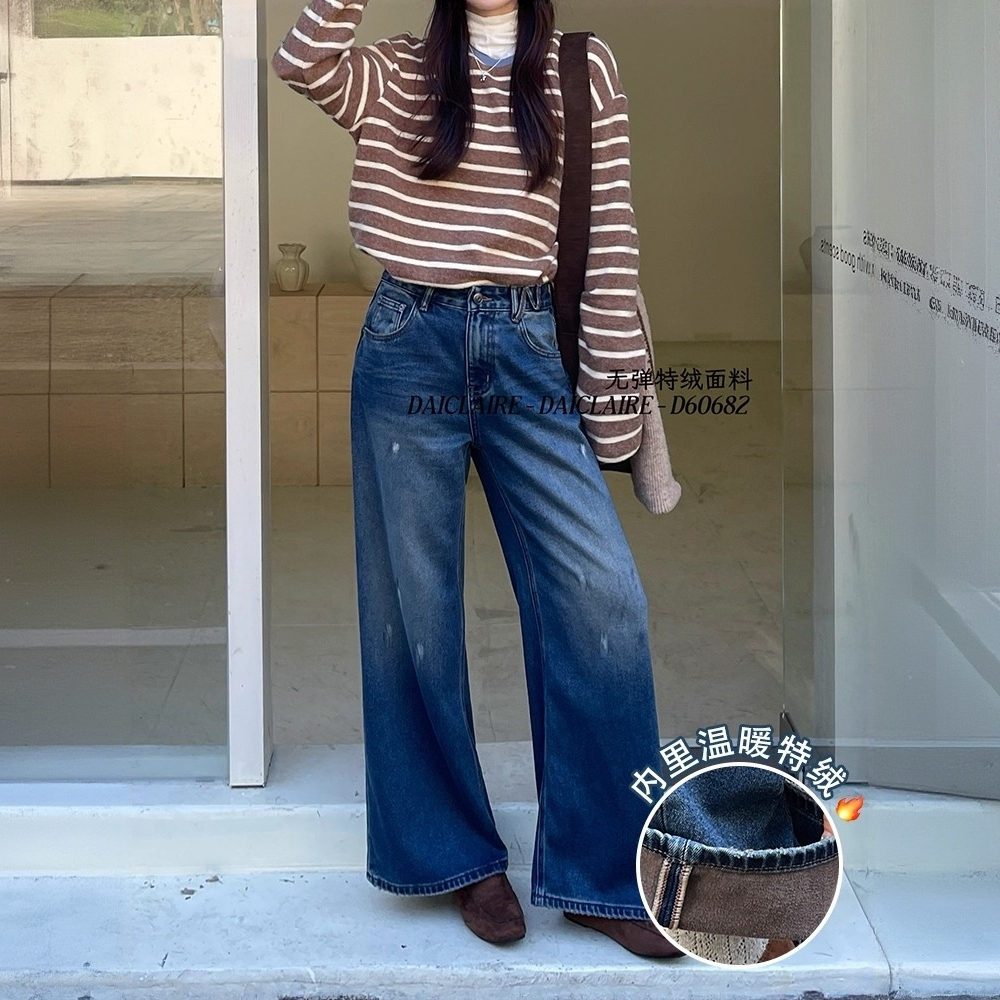 代嘉儿60682泼漆加绒直筒牛仔裤女2025冬款高腰宽松显瘦阔腿甩裤