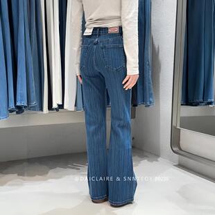 代嘉儿B9236喇叭牛仔裤女2026春条纹蓝色百搭高腰显瘦微喇拖地裤