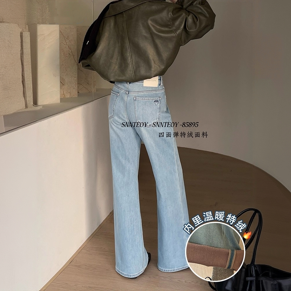 代嘉儿85895阔腿牛仔裤女2025冬季新款浅蓝色高腰特绒显瘦筒喇裤