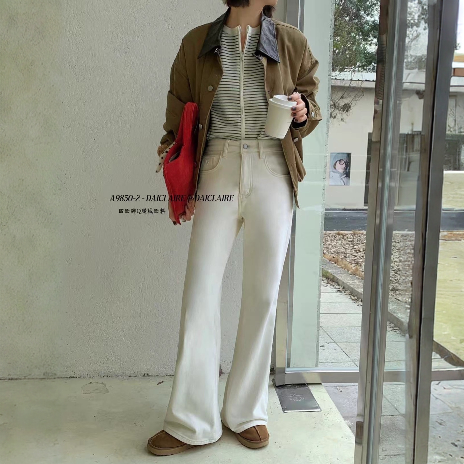 代嘉儿Q暖绒牛仔裤女冬A9850-2米白色弹力休闲高腰爱心十分筒喇裤