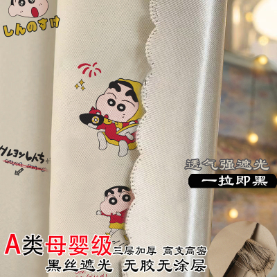 纯布A类强遮光学生宿舍加厚床帘