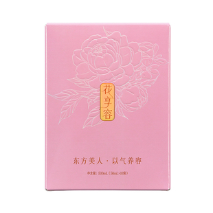 山王果 花享容 隐龙复合酵活刺梨汁原液 50ml*10袋【1盒】